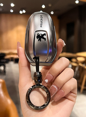 东风标致308钥匙套4008新408/508L女标志3008/5008/e2008车包扣壳