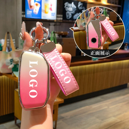 汽车TPU宝马钥匙保护壳