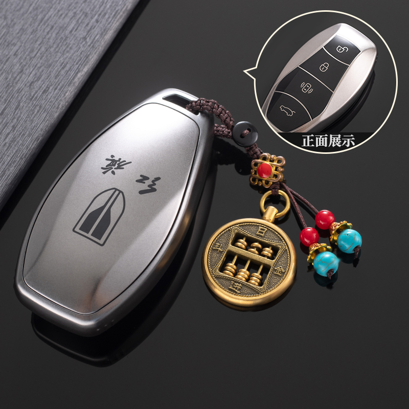 汽车TPU红旗钥匙保护壳