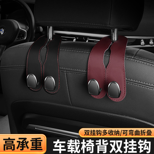 路虎揽胜极光发现运动卫士星脉汽车座椅后排车内车用椅背车载挂钩