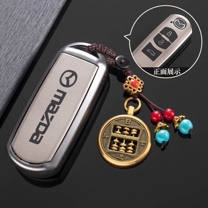 汽车TPU马自达钥匙保护壳