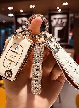 东风标致308钥匙套207标志408 508 307钥匙301壳3008改装包4008壳