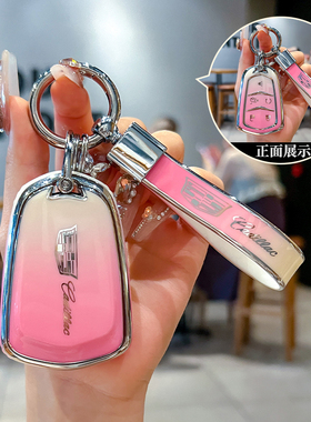 适用于凯迪拉克钥匙套ATSL专用XT5CT5车XT4XT6包XTSCT6扣CT4改装