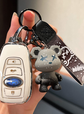 斯巴鲁钥匙套森林人专用BRZ钥匙包扣斯巴鲁XV女士傲虎力狮汽车壳