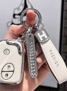 适用于比亚迪钥匙套F3/S6/S7/F0唐e6/M6壳扣G3R专用L3包高档个性