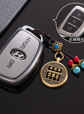 北京现代钥匙包名图ix35 ix25朗动领动途胜索纳塔9瑞纳汽车套壳扣
