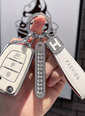 北京现代领动汽车钥匙套ix35名图ix25悦纳索纳塔朗动胜达壳包扣女