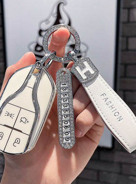 适用玛莎拉蒂钥匙套莱万特车吉博力levante 总裁高档保护壳扣包