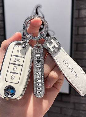 21款东风启辰T90钥匙套T70启辰T60Plus包T60扣T70汽车D60EV专用壳