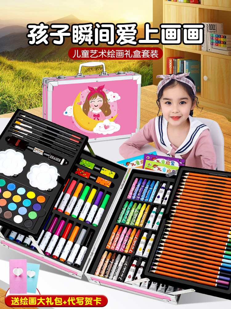 儿童水彩笔画笔套装礼盒画画全套工具绘画美术彩色笔幼儿园可水洗