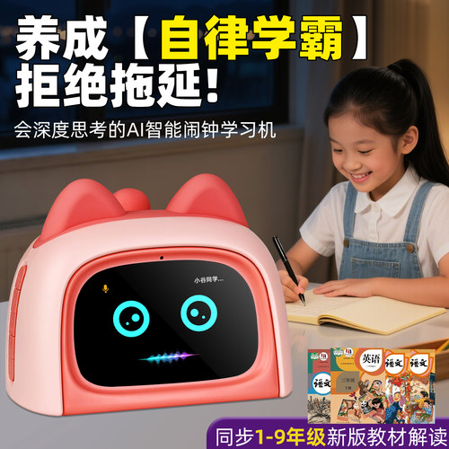 女童益智玩具闹钟女孩子生日礼物
