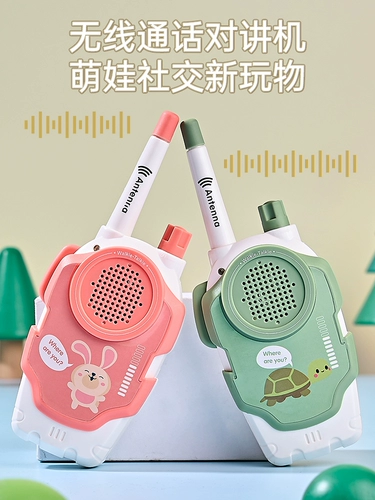 Детская радио-няня, беспроводная рация, дорожная игрушка для мальчиков, семейный стиль