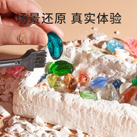 考古寶石挖掘玩具礦石彩石鉆石
