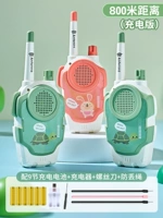 Комплект с зарядкой, вожжи поводок, 800м, 3 шт