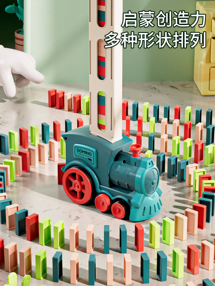 DOMINOES SMALL TRAIN RAILCAR TOYS CHILDRENS PUZZLE BOY MULTIFUNCTIONAL AUTOMATIC RELEASE BUILDING BLOCKS ELECTRIC