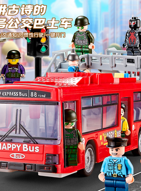 儿童公交车玩具校车大号公共汽车模型仿真宝宝巴士玩具大巴车男孩