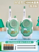 Батарея, вожжи поводок, 1000м