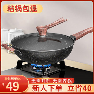 电磁炉用的锅价格 电磁炉用的锅图片 星期三 电磁炉用的锅价格 电磁炉用的锅图片 星期三