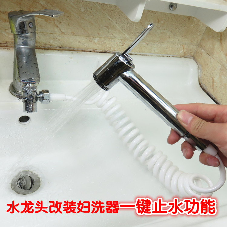 妇洗器喷枪套装外接水龙头厕所卫生间冲洗高压增压喷头洗屁股套装