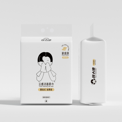 颜大使底部抽一次性洗脸巾