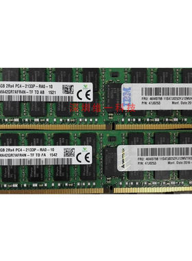 16G 2Rx4 PC4-2133P DDR4 46W0796 46W0798 47J0253内存