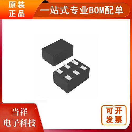 LT3460EDC-1#TRPBF 丝印LDNB DFN6 开关稳压器原装芯片电子元器件