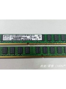 窄版8GB 2RX8 PC3L-12800E DDR3 1600 纯ECC VLP内存