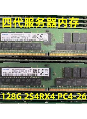 128G 2S4RX4 PC4-2666V-RDIMM 服务器内存 M393AAK40B42-CWD
