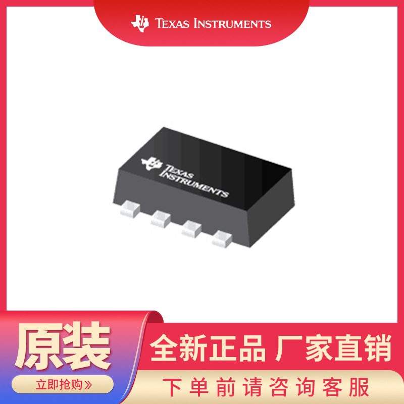 TI DS90UB954TRGZRQ1集成电路IC内闪存芯片元器件