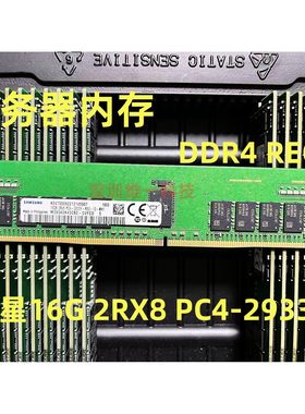 原装M393A2K43CB2-CVF 16G DDR4-2933 2Rx8 ECCREG服务器内存