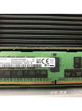 M393AAK40B42-CWD7Q 128GB 2S4Rx4 PC4-2666V DDR4服务器内存