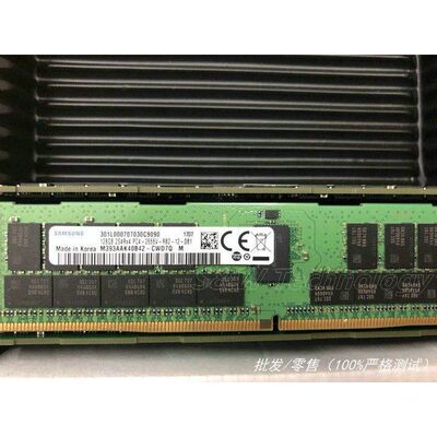 M393AAK40B42-CWD7Q 128GB 2S4Rx4 PC4-2666V DDR4服务器内存