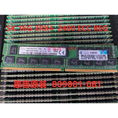 HP 惠普 DL560 DL380 Gen 10 服务器内存 16G DDR4 2400 ECC REG