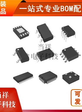 LT3652HVEDD#TRPBF封装DFN12开关电池管理芯片全新原装电子元器件