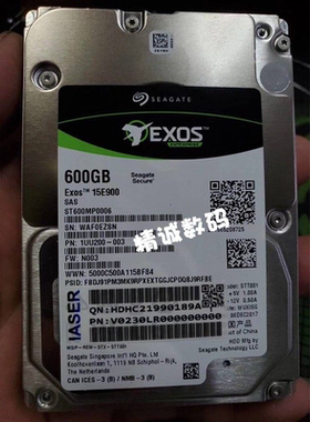 NF5270 NF5280 M4 M5 硬盘 600G 15K SAS 2.5寸 ST600MP0006