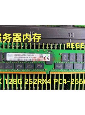 现代SK 128G DDR4 ECC 2666 REG RDIMM 服务器内存 128GB