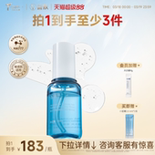 益肤微分子玻尿酸屏障修护精华液舒缓褪红保湿 男女 补水敏感肌正品