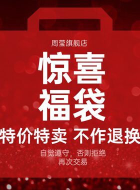 周莹全真皮手工男鞋孤品断码样版皮鞋靴运动休闲