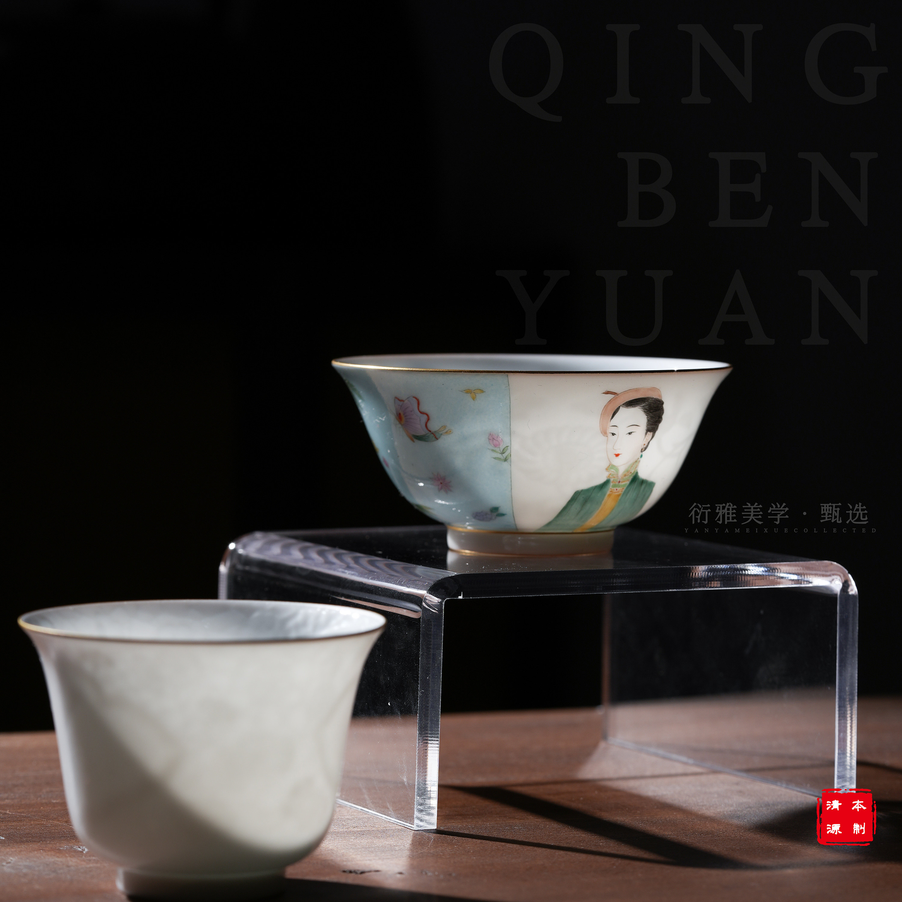 小雅瓷器家丨清本源景德镇粉彩手绘仕女撇口主人杯中式茶具110ml,餐饮具,茶杯,淘宝优惠券,粉丝福利购,淘宝优惠卷