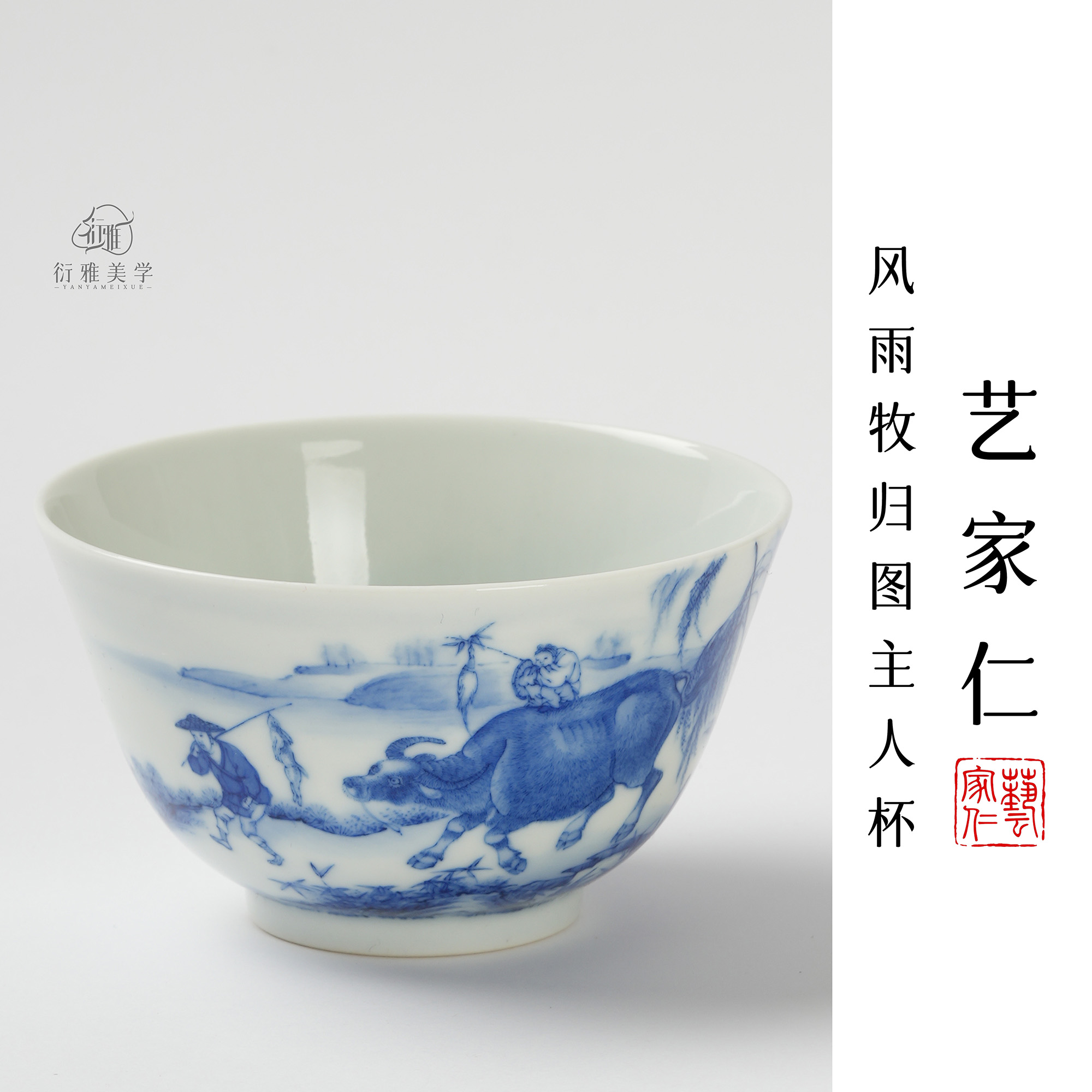 风雨中是你的身影_风雨若水男朋友是老师_检修中忙碌的身影