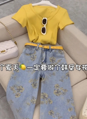 韩版辣妹套装女纯欲风黄色短袖T恤上衣设计感高腰碎花牛仔阔腿裤