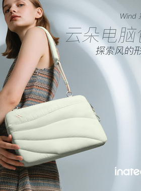 inateck苹果电脑包14寸手提笔记本MacBook Pro/Air内胆包云朵Wind系列13寸保护套15寸16寸电脑男女M4适用