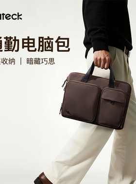 inateck吐司手提电脑包16寸斜挎笔记本电脑14寸男女高级感适用于华为2025苹果MacBookPro/Air13寸15英寸联想