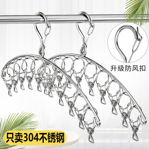 304不锈钢晒袜子神器多夹子