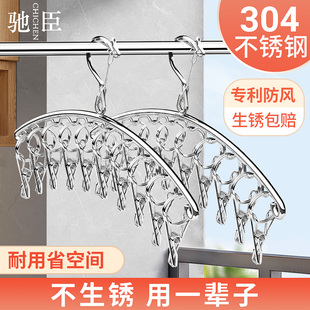 晒袜子架神器扣 304不锈钢晾衣架多夹子阳台防风挂钩多功能凉内裤