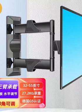 NB P4/P5壁挂电视架子伸缩旋转拉伸液晶电视机挂架支架32-100寸