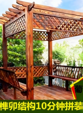 防腐木葡萄架户外庭院凉亭实木架子农村小院子爬藤架长廊阳台花架