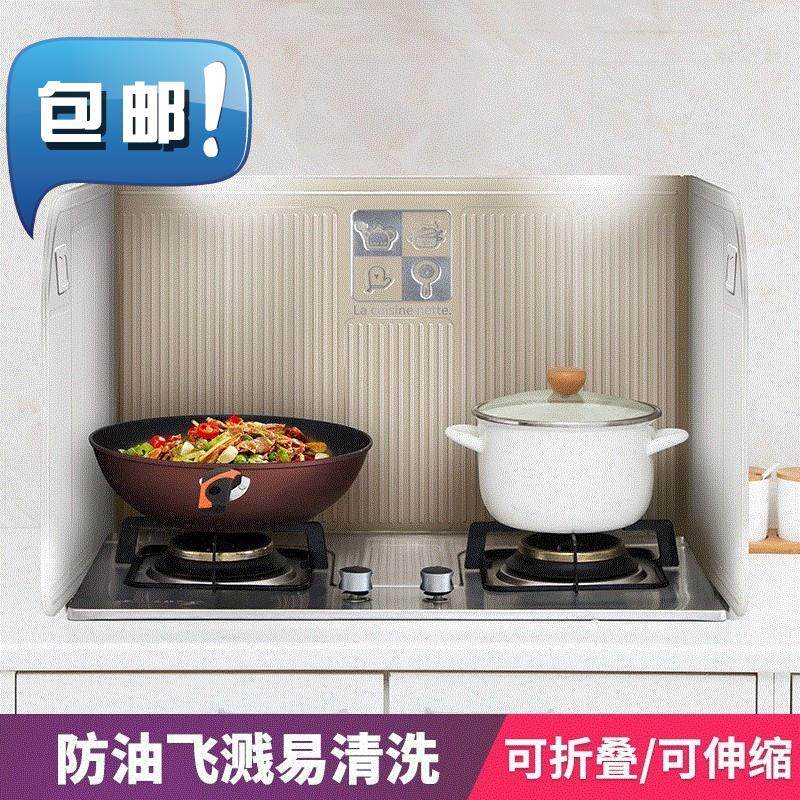 防火炉具室内内墙厨房挂板阻燃隔热板防r油挡板铁皮家用烤箱装饰|ruв категории кухня/посуда, кухонный Гаджет/кухня хранения, другие - от Buy2taobao.com для оказания профессиональной услуги покупки агента Taobao