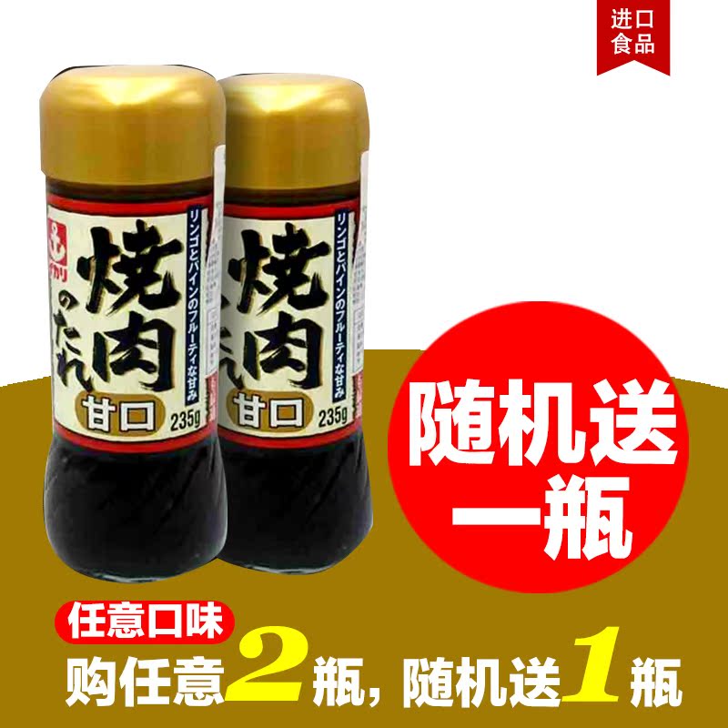 Japan Imported Anchor braised gravy 235g Sweet mouth Barbecue sauce Sauce Stick material Barbecue sauces Sweet tastein the Agri rice/Dried foods/Condiment , Condiment/Jam/Salad , Sauce , Seasoning sauce  category - from Buy2taobao.com to provide professional Taobao agent buy service