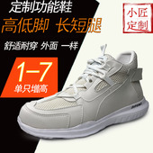 男 老爹鞋 小匠定制高低脚长短腿残疾人矫正补高鞋 定做特殊订做四季